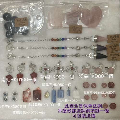各種水晶戒指飾品