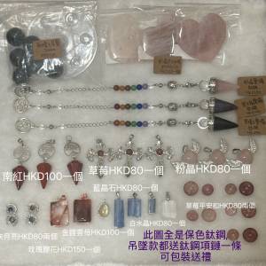 各種水晶戒指飾品