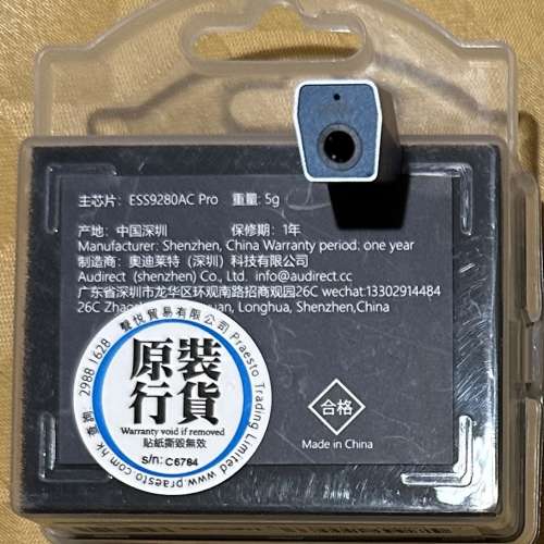 Audirect ATOM3 lighting to 3.5 DAC adaptor