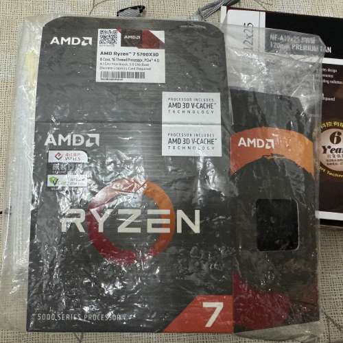 AMD 5700X3D 帶外盒