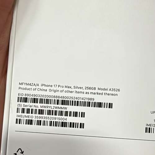 iPhone 17 Pro Max 256g  銀色
