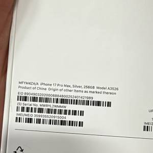 iPhone 17 Pro Max 256g  銀色