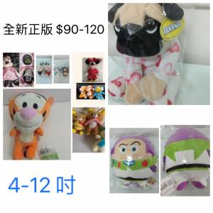全新迪士尼小熊維尼Banana毛公仔New toy disney winnie the pooh minnie dog toy doll