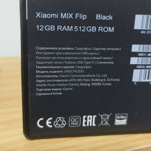 小米mix flip (12+512gb)