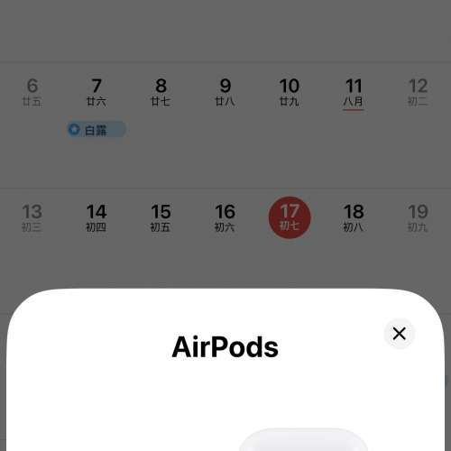 AirPods 3 with MagSafe