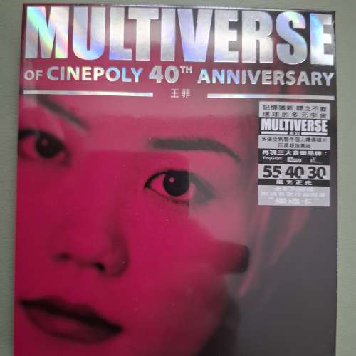 王菲CD