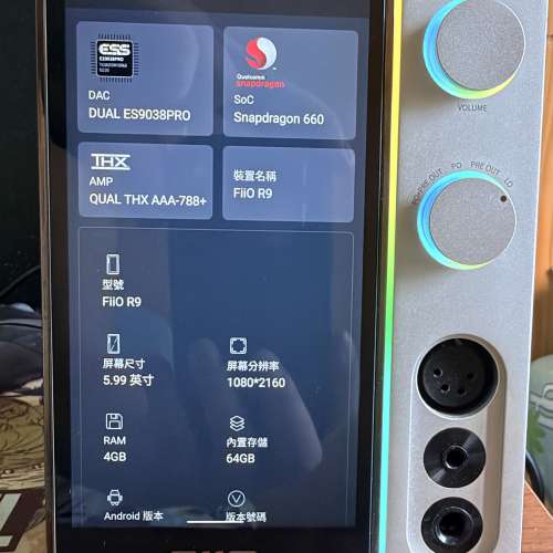 fiio r9