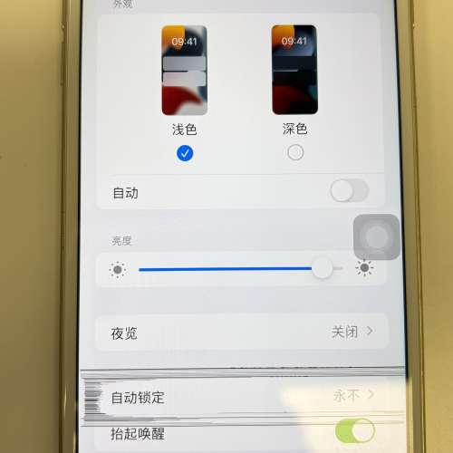 IPhone 7 Plus 128GB 屏幕壞有線