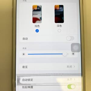 IPhone 7 Plus 128GB 屏幕壞有線