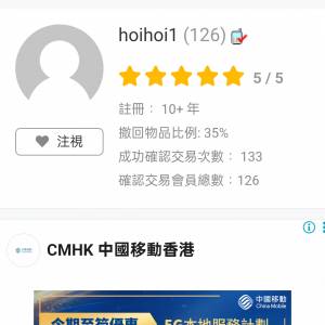 hoihoi1&nbsp;此人故意隱瞞故障 老遠叫人過來 最後說聲不好意思 就跑人 真要注意⚠️