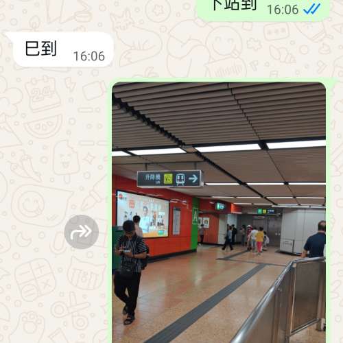 hoihoi1&nbsp;此人故意隱瞞故障 老遠叫人過來 最後說聲不好意思 就跑人 真要注意⚠️