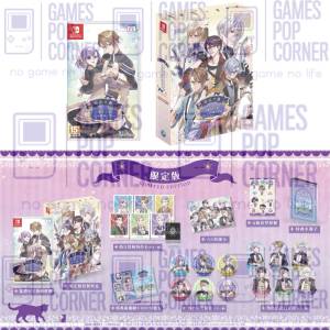 (接受預訂) NS game - 魔法奇遇 ～有苦衷的少女為贏取未來前往異國魔法學校留學～🧙...