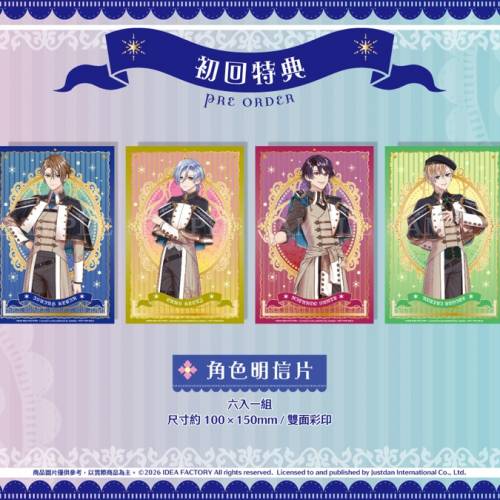 (接受預訂) NS game - 魔法奇遇 ～有苦衷的少女為贏取未來前往異國魔法學校留學～🧙...