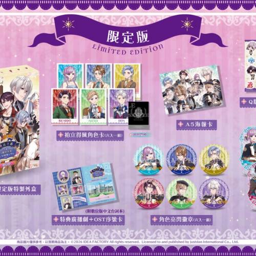 (接受預訂) NS game - 魔法奇遇 ～有苦衷的少女為贏取未來前往異國魔法學校留學～🧙...