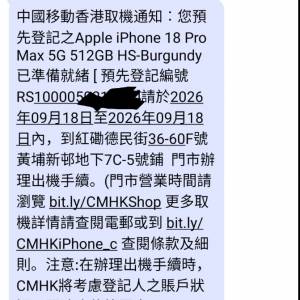 iphone 18 pro max 512gb