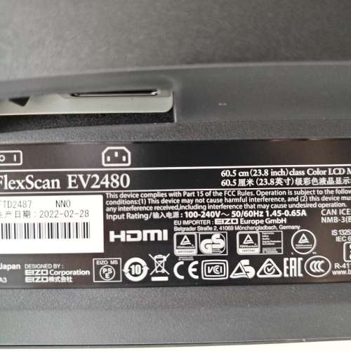 EIZO FlexScan EV2480 23.8" IPS LCD Black Monitor 黑色 顯示器 可升降及旋轉