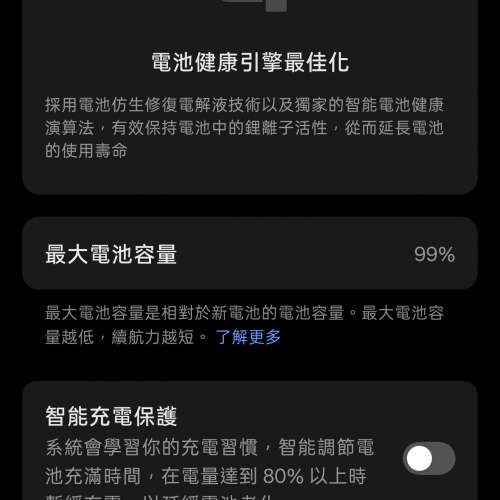 OPPO Find X8 Ultra 衛星通訊版，16GB RAM，1TB，晨曦微光色