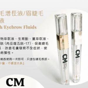 【24小時網站自助下單】2026年9月23日截🌸香港美容展優惠 現場買現貨搶先落單🥳CM ...