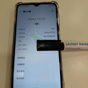 三星A32 5G