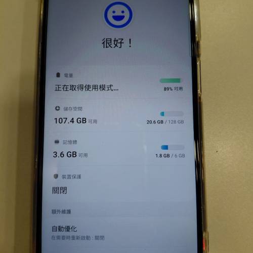 三星A32 5G