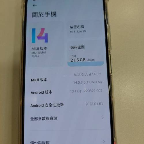 小米11lite