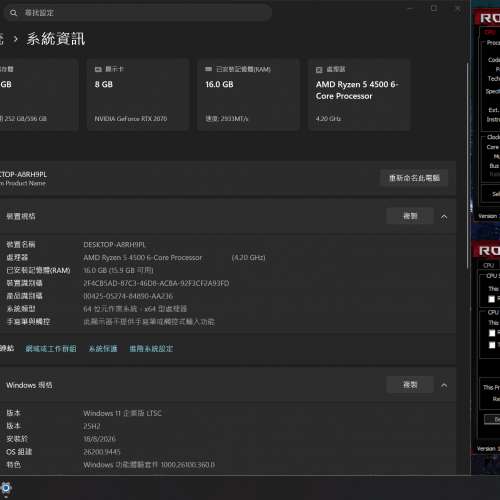 3D打印迷你主機 Ryzen 4500 + Asus b450i + RTX 2070 itx