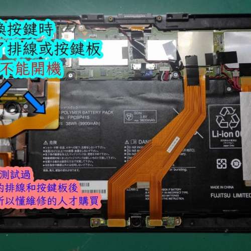Windows平板電腦 Fujitsu Q584 Pad ,4G Ram+64G固態硬碟,富士通平板,Windows pad 2K...