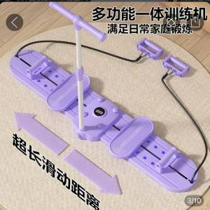 多功能瘦身滑板