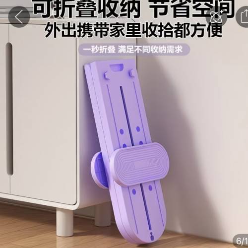 多功能瘦身滑板