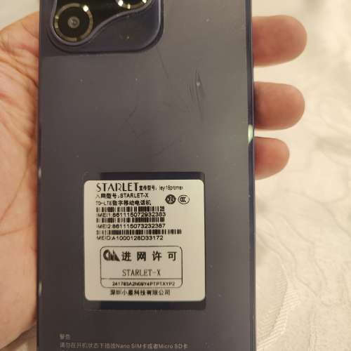 STARLET 手機 128GB
