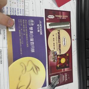 月餅卷