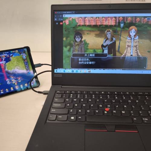 lenovo E495