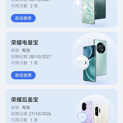 Honor 榮耀 Magic 8 pro 16 +512 天青色 國行 手機