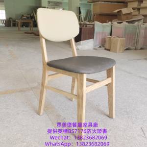 阻燃皮革餐椅凳子訂造廠家,靠背編藤新款餐椅訂製,款式多多價格實惠品質保障,深圳市...