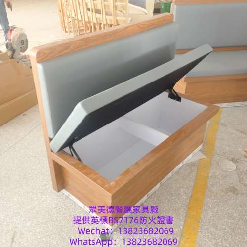 #香港英標阻燃卡坐梳化 #英標bs7176防火證書 #阻燃卡位梳化推薦廠商 #香港英標阻燃...