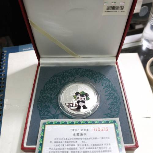 2008年,北京奧運會鍍銀紀念章
