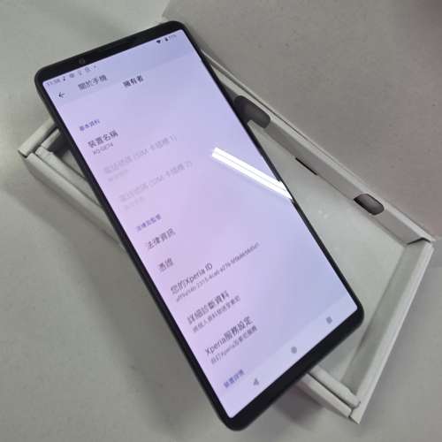 #3069 Sony Xperia 1 VIII 5G (12+256GB) 黑色 平行進口 99%新