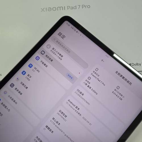 #2555 Xiaomi 小米 平板7 Pro 11.2吋 Wi-Fi (8+256GB) 黑色 99%新