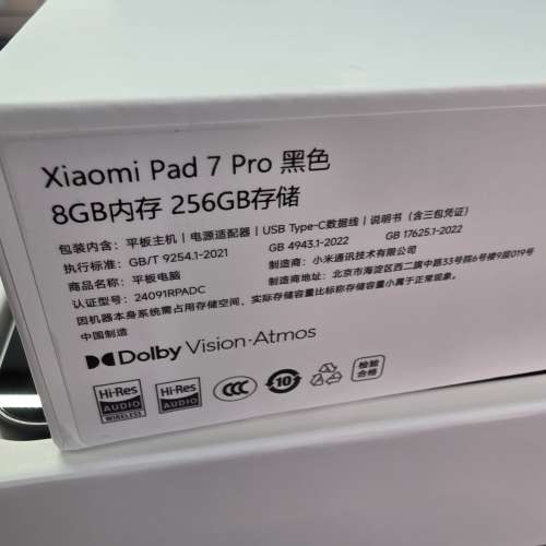 #2555 Xiaomi 小米 平板7 Pro 11.2吋 Wi-Fi (8+256GB) 黑色 99%新