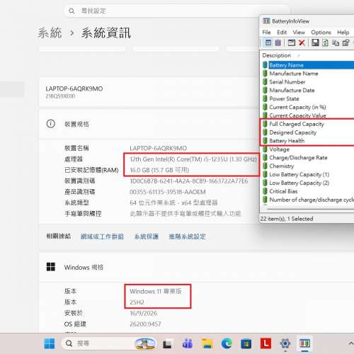 真95%新 Lenovo Thinkpad X13 Gen3, 12代 i5-1235U, 16GB RAM, 新512G SSD, Win11P,...