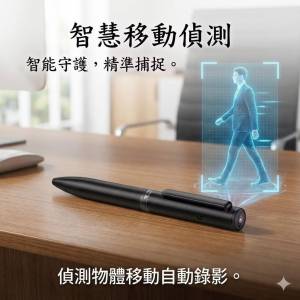 ⭕​​ 2026 隱形攝影筆 2K高清錄影筆智慧移動偵測 課程筆記錄音 錄影