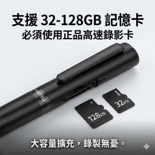 ⭕​​ 2026 隱形攝影筆 2K高清錄影筆智慧移動偵測 課程筆記錄音 錄影