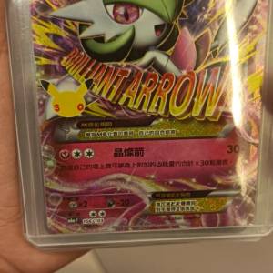 pokemon card 沙奈朵 EX 2026 30週年