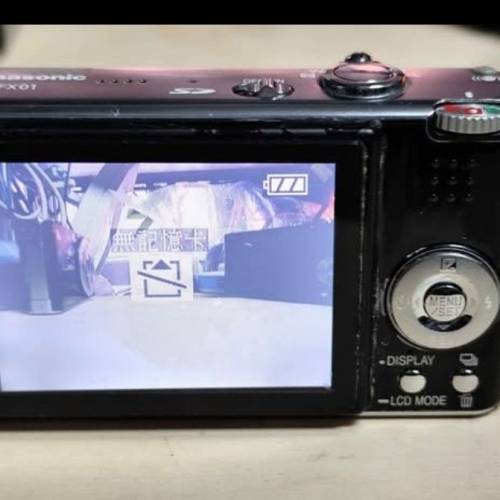 Lumix DMC-FX01 手提數碼相機