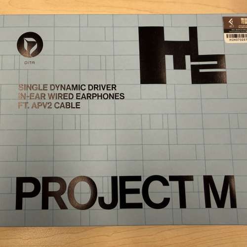 出99新 Dita Project M2 單動圈耳機
