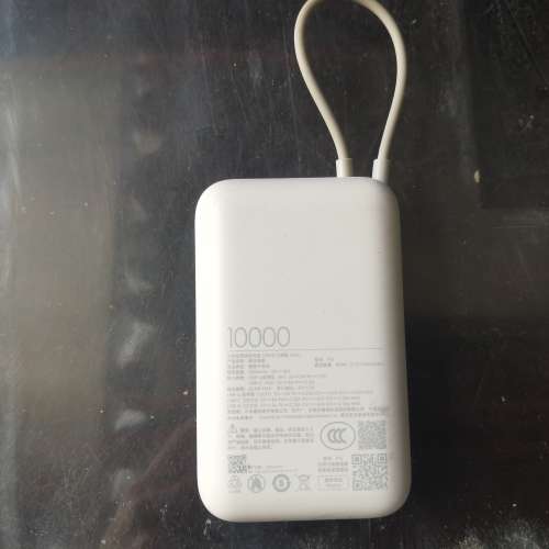 小米充電寶