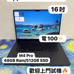 （Apple MacBook M4 Pro 16寸🔥 )Apple MacBook M4 Pro 2024 M4 Pro CPU/48GB Ram/...