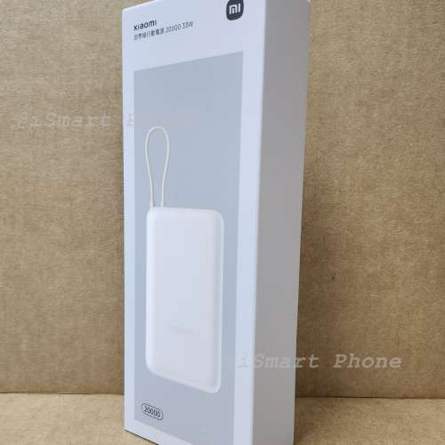 Xiaomi 33W Power Bank 20000mAh, PB2030MI 小米自帶線行動電源，便攜易收納，大容...