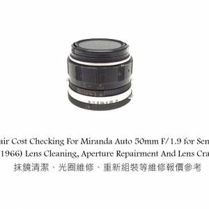 Repair Cost Checking For Miranda Auto 50mm F/1.9 for Sensorex (1966) Lens Clean