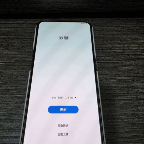 Samsung Galaxy A80 國行已刷港版｜功能正常/連原裝盒/英規充電器/原裝殼｜平售粗用...